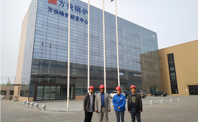 方快鍋爐與孟加拉一綜合性企業(yè)達(dá)成戰(zhàn)略合作，深入推進(jìn)海外市場(chǎng)