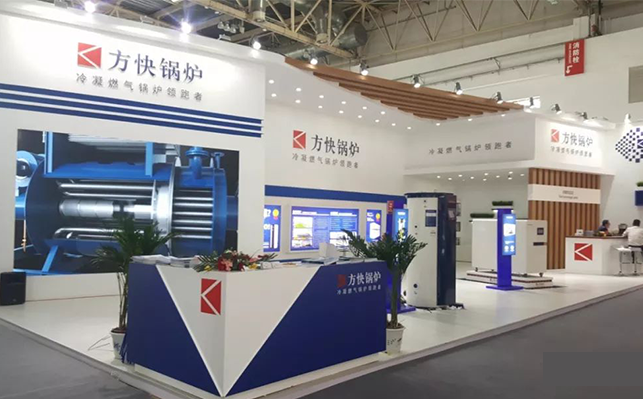 2019年北京ISH展會，方快鍋爐低氮新品完美展現(xiàn)