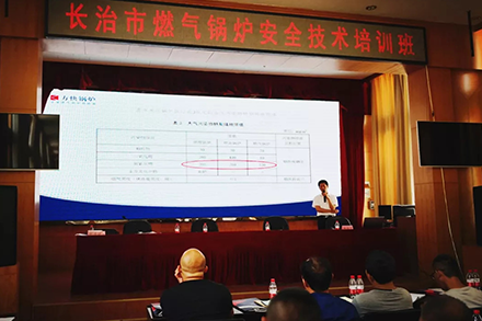 方快人赴山西長治，普及鍋爐安全知識