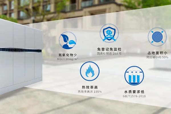 方快鍋爐助力商業(yè)品牌地產(chǎn) 構(gòu)建街區(qū)場景生態(tài)圈！