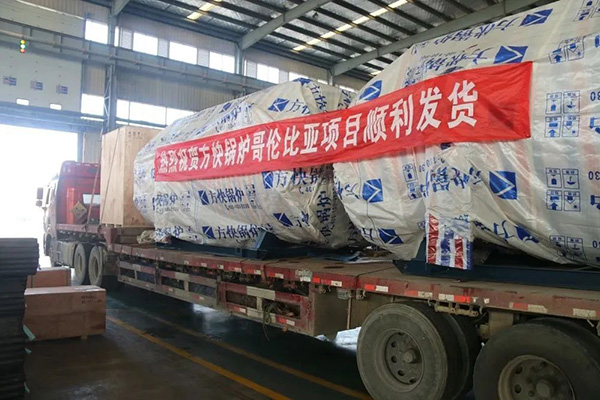 方快鍋爐助力哥倫比亞首都地鐵建設(shè)，譜寫(xiě)“一帶一路”合作新篇章